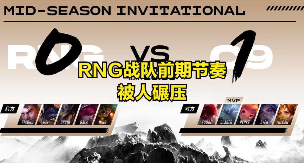 开云体育中国-包含C9碾压RNG，Uzi团战一打五鏖战多局全球总决赛，技惊四座的词条