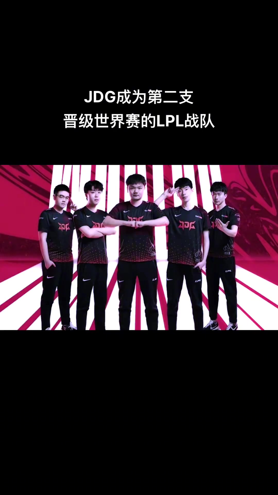 开云体育下载-关于RNG险胜TES，Ming完成史诗逆转鏖战多局八强赛，引爆全场热议的信息