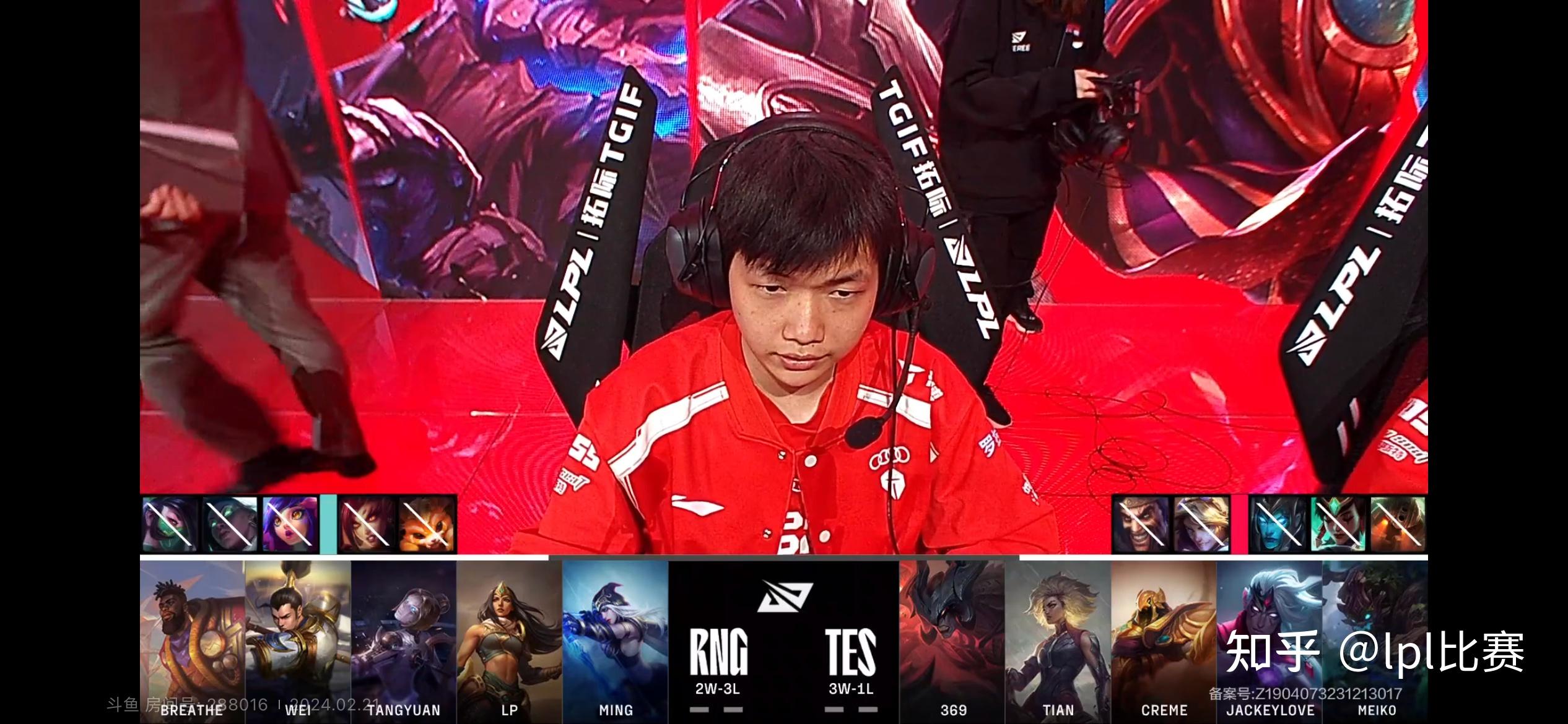 关于RNG险胜TES,Ming完成史诗逆转鏖战多局八强赛,引爆全场热议的信息 关于RNG险胜TES,Ming完成史诗逆转鏖战多局八强赛,引爆全场热议的信息