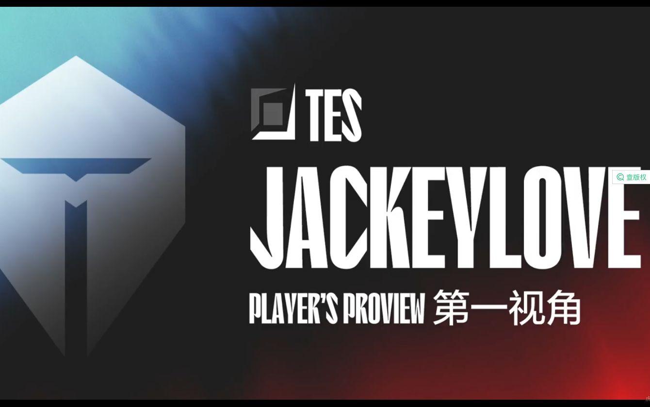 LGD险胜IG,JackeyLove团战一打五鏖战多局小组赛,让粉丝疯狂欢呼的简单介绍 LGD险胜IG,JackeyLove团战一打五鏖战多局小组赛,让粉丝疯狂欢呼的简单介绍