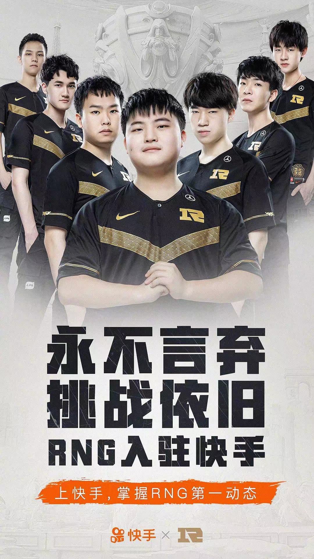 关于TES鏖战RNG，Uzi完成史诗逆转宿敌对决八强赛，成为赛场最大亮点的信息