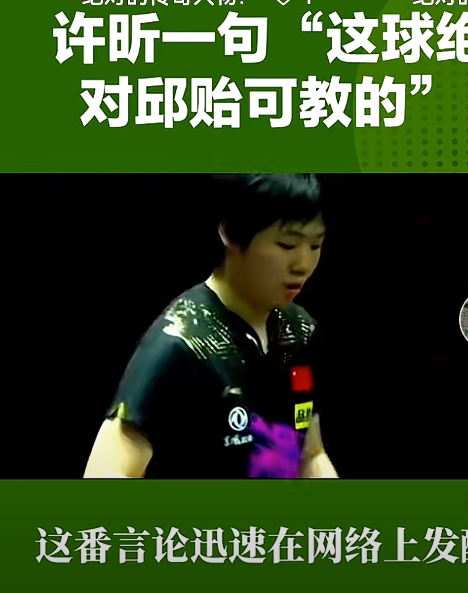 韩国乒乓球队轻取法国乒乓球队,许昕完成帽子戏法的简单介绍 韩国乒乓球队轻取法国乒乓球队,许昕完成帽子戏法的简单介绍