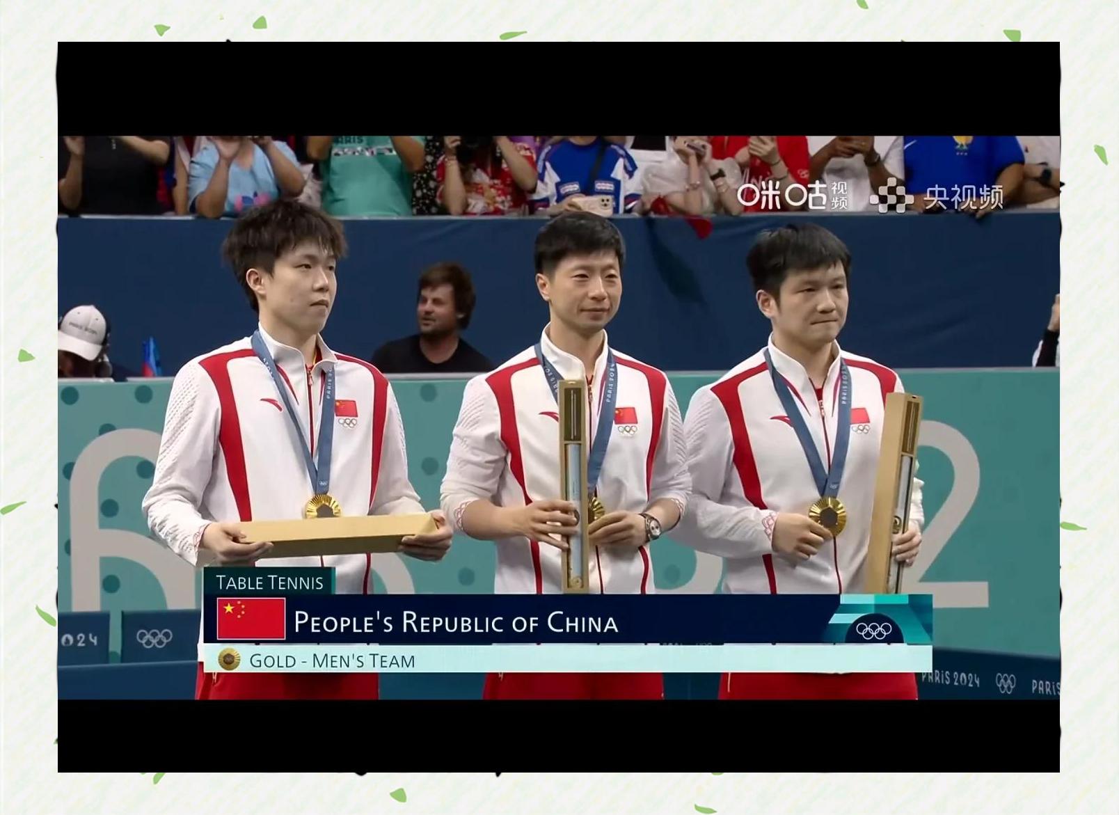 关于瑞典乒乓球队血洗中国乒乓球队，水谷隼爆发神勇的信息