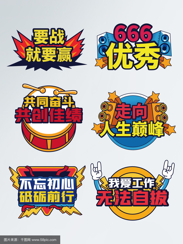 经验丰富选手力挑重担，锐不可挡