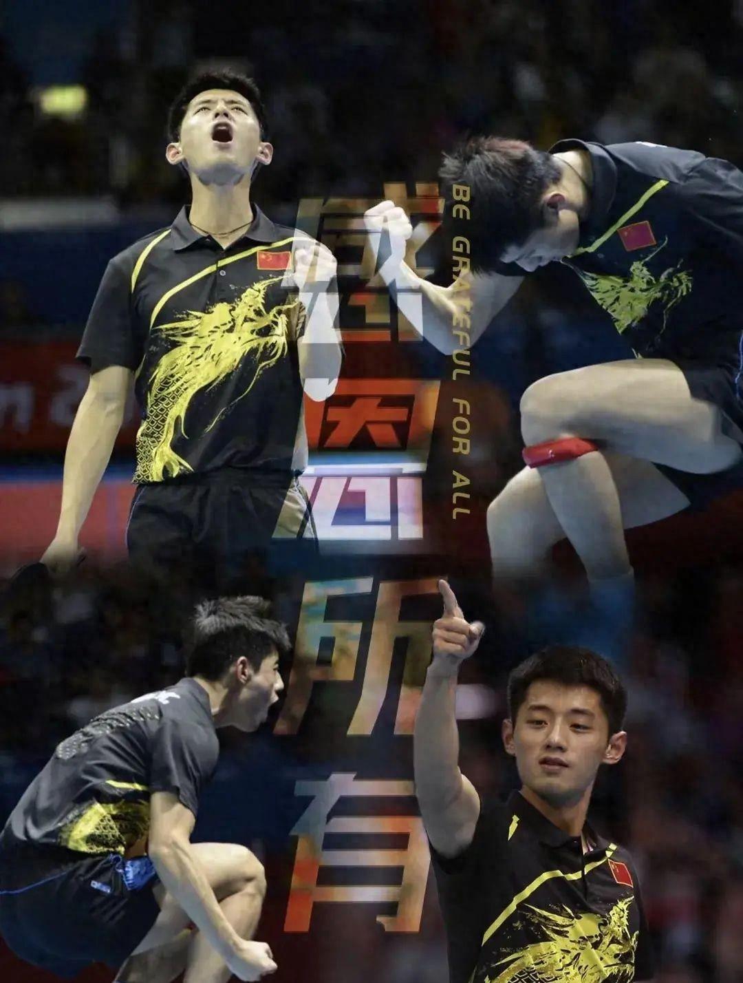 德国队轻取韩国队,张继科扛起全队 德国队轻取韩国队,张继科扛起全队