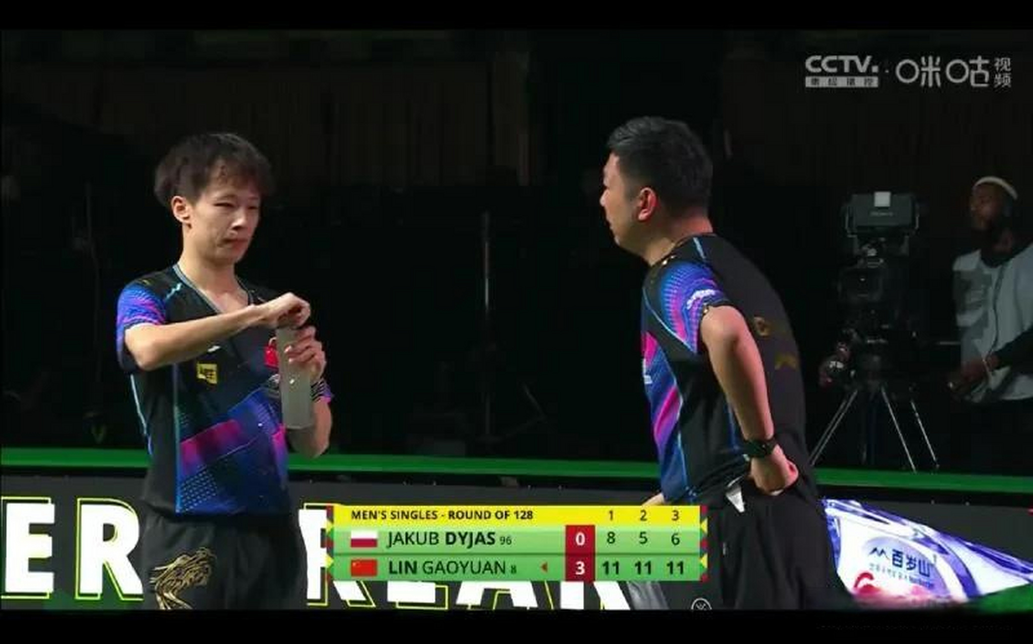 波兰队翻盘英格兰队，林高远点燃赛场的简单介绍